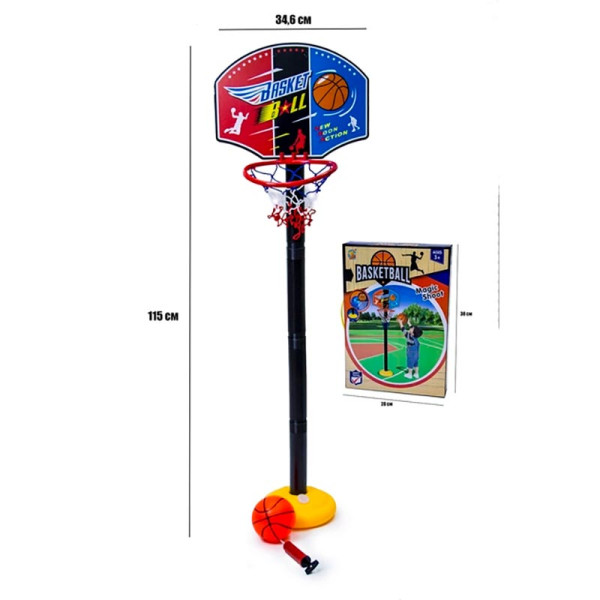 Баскетбольне кільце з мячем та насосом ZG270-61