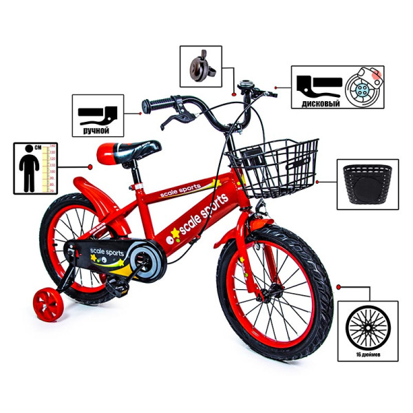 Велосипед Scale Sports 16" червоний T13_Red Велосипед Scale Sports 16" червоний T13_Red