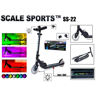 Двоколісний самокат Scale Sports Aero SS-22_Aero