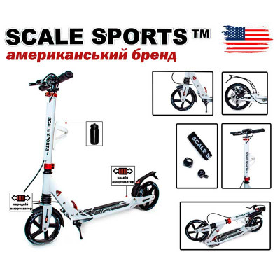 Самокат двоколісний SCALE SPORTS Білий SS04WHITE Самокат двоколісний SCALE SPORTS Білий SS04WHITE