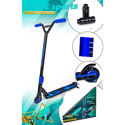 Трюковий самокат Scale Sports Maximal Exercise Синій SSPME_Blue