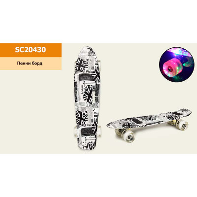 Пенні борд 22" принтований PU колеса зі світлом дека PP 55*15 см SC20430