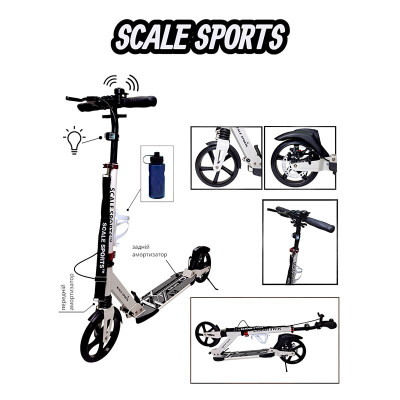 Двоколісний самокат Scale Sports Білий SS04_White