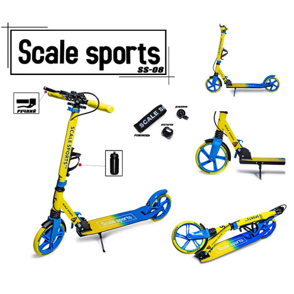 Двоколісний самокат Scale Sports Жовто-Блакитний SS08_Yellow-blue