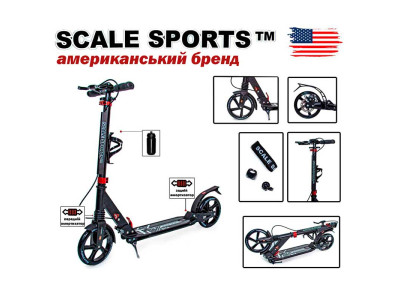 Самокат двоколісний SCALE SPORTS Чорний SS04BLACK Самокат двоколісний SCALE SPORTS Чорний SS04BLACK