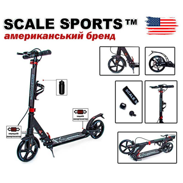 Самокат двоколісний SCALE SPORTS Чорний SS04BLACK Самокат двоколісний SCALE SPORTS Чорний SS04BLACK