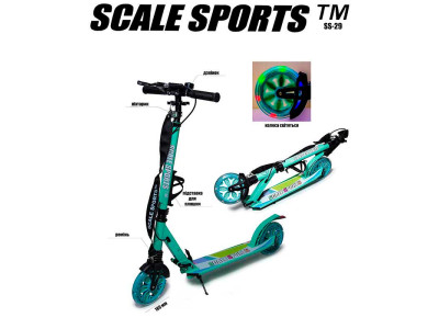 Самокат двоколісний SCALE SPORTS Зелений 107586929