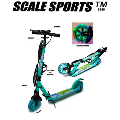 Самокат двоколісний SCALE SPORTS Зелений 107586929