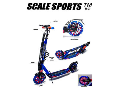 Самокат двоколісний SCALE SPORTS Синій 1416493165 Самокат двоколісний SCALE SPORTS Синій 1416493165