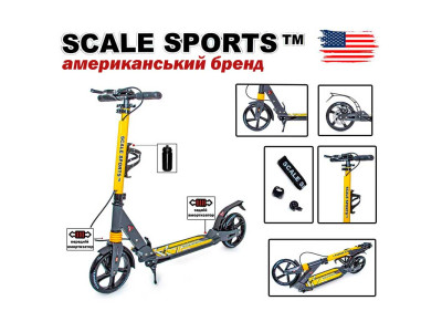 Самокат двоколісний SCALE SPORTS Жовтий SS-04-3 Самокат двоколісний SCALE SPORTS Жовтий SS-04-3