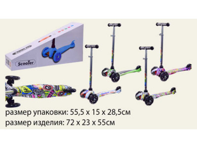 Самокат 3-х колісний SC17102 Самокат 3-х колісний SC17102