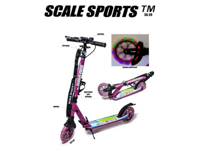 Самокат двоколісний SCALE SPORTS Рожевий 421319354