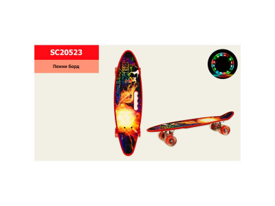 Пенні борд 24" Fireball PU колеса зі світлом з ручкою дека 60*17 cm SC20523