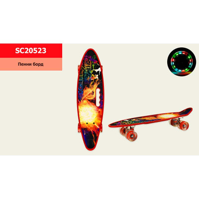 Пенні борд 24" Fireball PU колеса зі світлом з ручкою дека 60*17 cm SC20523