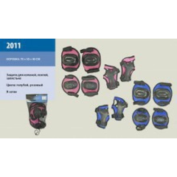 Захист наколінники налокітники 2011