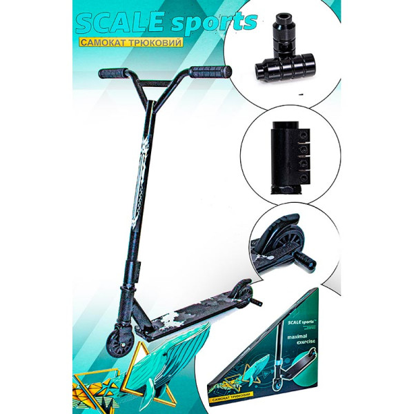 Трюковий самокат Scale Sports Maximal Exercise Чорний SSPME_Black