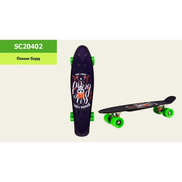 Пенні борд 22" Skull PU колеса 56*15 cm SC20402