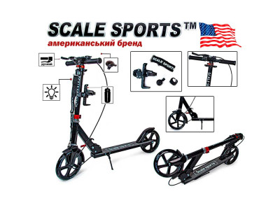 Самокат двоколісний SCALE SPORTS Чорний 1201820961 Самокат двоколісний SCALE SPORTS Чорний 1201820961