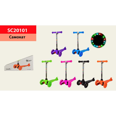 Самокат дитячий 3 колеса PU зі світлом SC20101