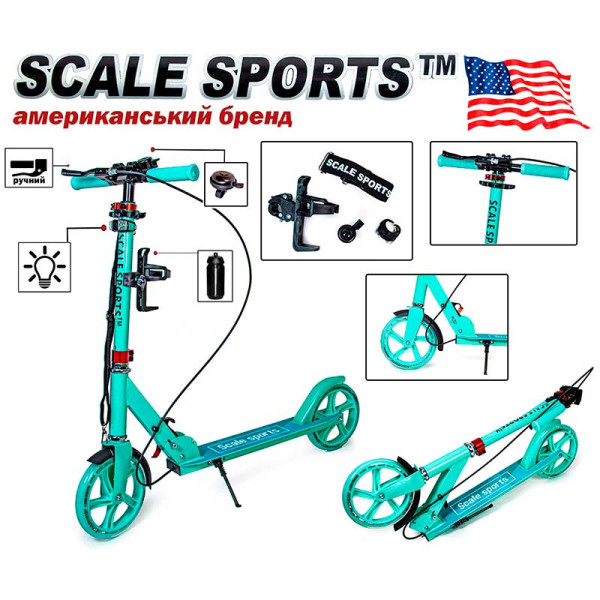 Самокат двоколісний SCALE SPORTS Тіффані 131999471