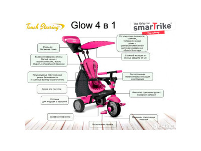 Велосипед Smart Trike Glow 4 в 1 рожевий 2300009480024