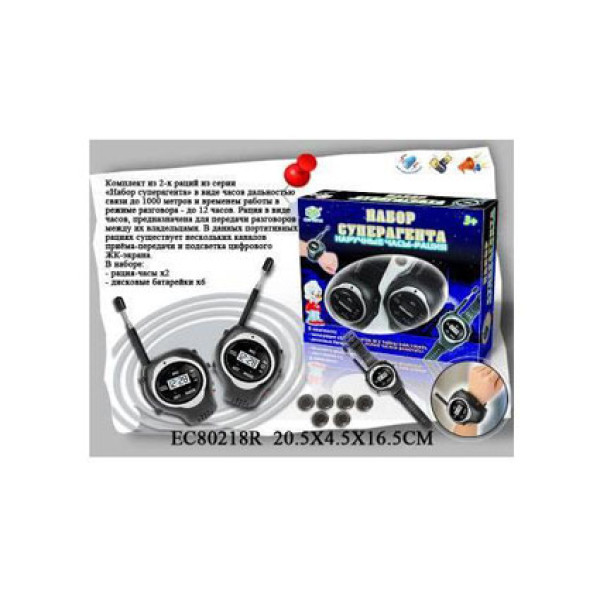 Набір суперагента компл.з 2-х рацій в коробці 205*45*165 см (96шт/2) EC80218R Набір суперагента компл.з 2-х рацій в коробці 205*45*165 см (96шт/2) EC80218R