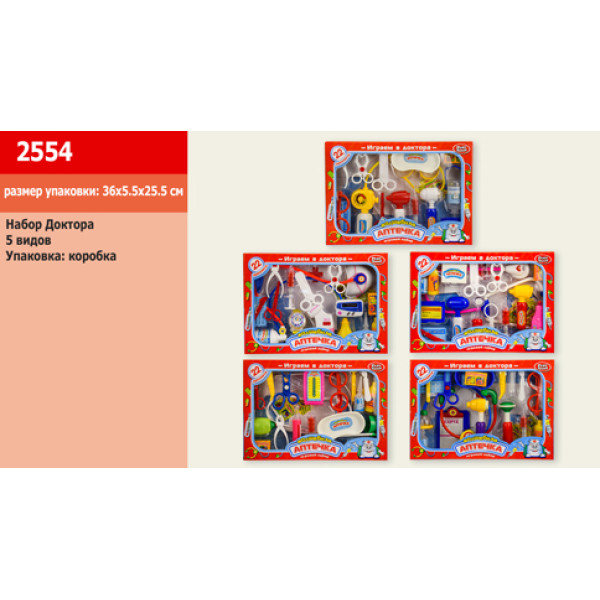 Набір Доктора "Аптечка" з аксесуарами (5 видів) 2554