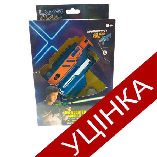 Іграшкова зброя Silverlit Lazer M.A.D. Набір Супер бластер (модуль рукоятк 86850_УЦІНКА