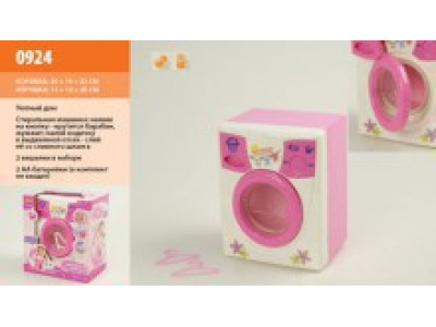 Пральна машина "Затишний дім" батар в кор. 20*22*14см 0924