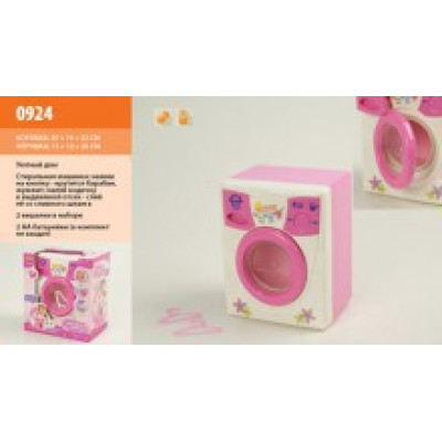 Пральна машина "Затишний дім" батар в кор. 20*22*14см 0924