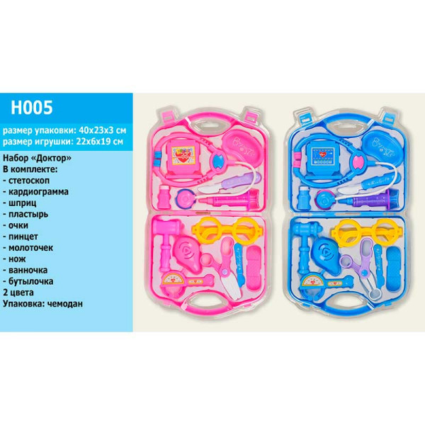 Лікаря арт. H005 (72шт/2) 2 видистетоскоп шприц окуляри молоточок.аксе H005