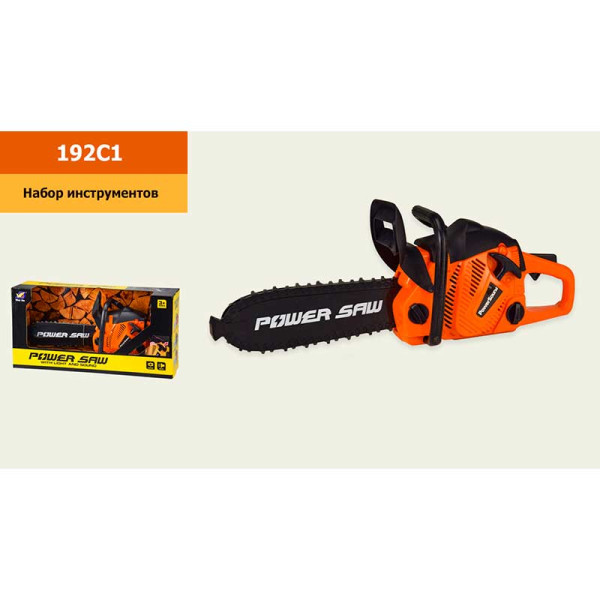 Інструменти "Бензопила" в коробці 40х10х20 см 192C1