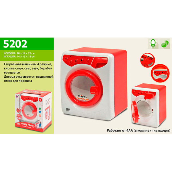 Пральна машина батар музика 5202