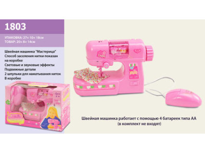 Швейна машина батар з педалькою нитками в кор. 28*18*11см 1803