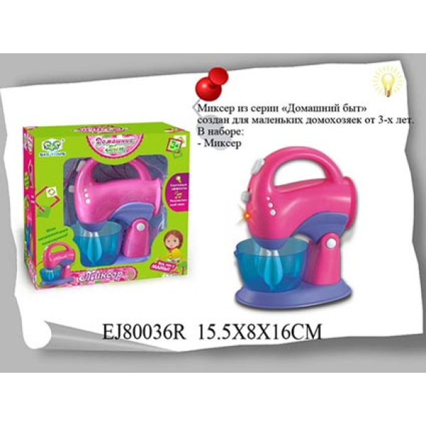 Домашній Побут Міксер EJ80036R