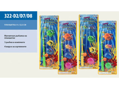 Риболовля магнітна вудка морські тварини 322-D2/D7/D8