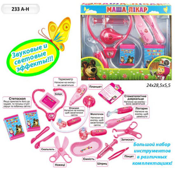 Доктор 8 видів (72/2) 233А-Н