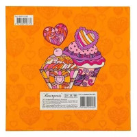 Розмальовка антистрес In love 0699-19188 Розмальовка антистрес In love 0699-19188