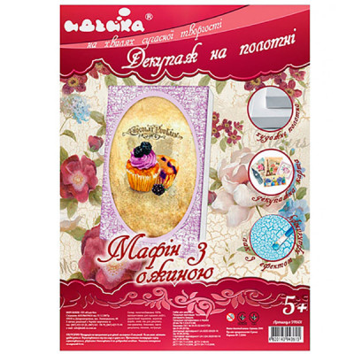 Декупаж на полотні "Маффин з ожиною" 20x30 см 94601