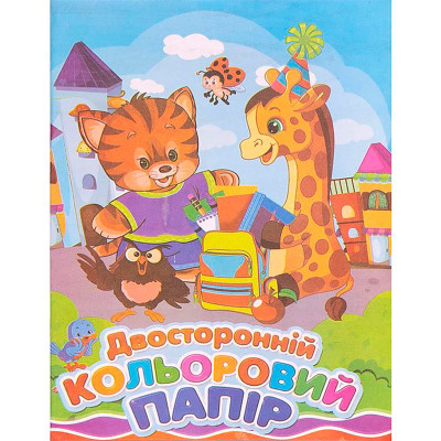 Кольоровий папір А4/А3 офсет двосторонній 12 листів "Septima" 593042 108360