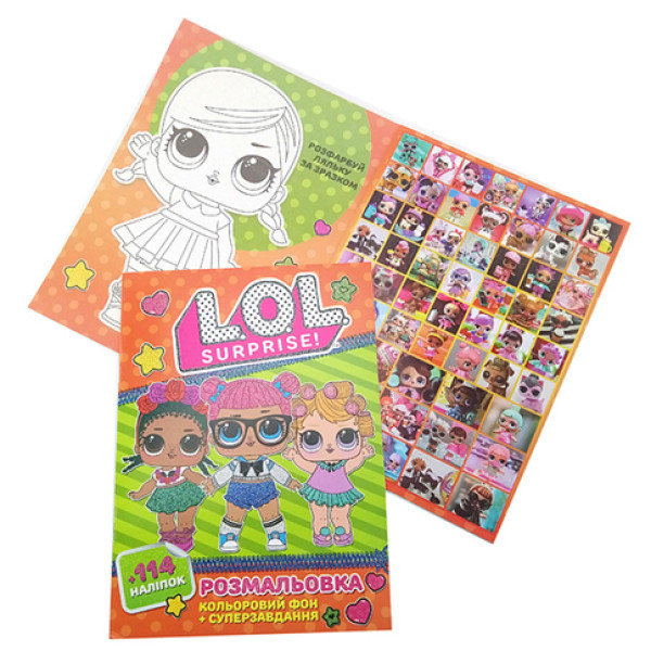Розмальовка із завданнями 114 наліпок А4: Лол KLM2103