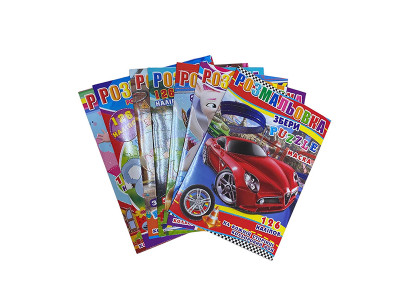 Розмальовка **Б.