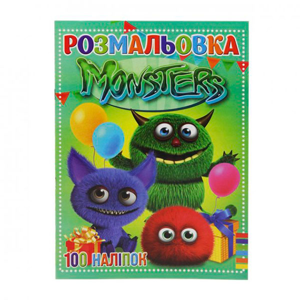 Розмальовка 100 наліпок А4 Jumbi: Monsters RI19082005 Розмальовка 100 наліпок А4 Jumbi: Monsters RI19082005