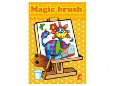 Книжка дитяча Magic brush Динозаврики (укр.) Ю126085У