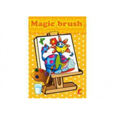 Книжка дитяча Magic brush Динозаврики (укр.) Ю126085У
