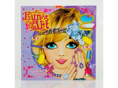 Дитяча творчість Fun art Книга 7 (укр.) Ю125094У