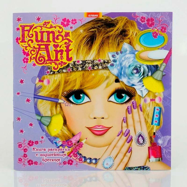 Дитяча творчість Fun art Книга 7 (укр.) Ю125094У