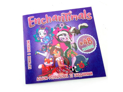 Альбом-розмальовка із завданнями 48 наліпок "EnchanTimals" 6902019010219 Альбом-розмальовка із завданнями 48 наліпок "EnchanTimals" 6902019010219