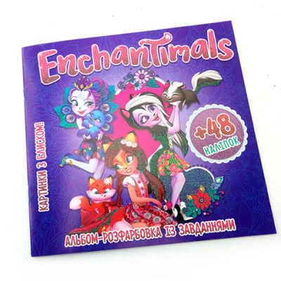 Альбом-розмальовка із завданнями 48 наліпок "EnchanTimals" 6902019010219 Альбом-розмальовка із завданнями 48 наліпок "EnchanTimals" 6902019010219
