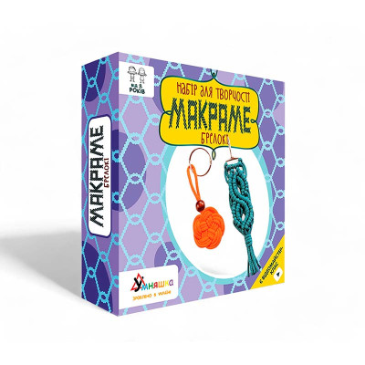 Набір дитячої творчості Умняшка Макраме "Брелоки" М-001 Набір дитячої творчості Умняшка Макраме "Брелоки" М-001